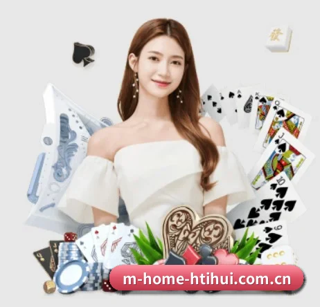 m-home-htihui.com.cn APP 界面（hth）